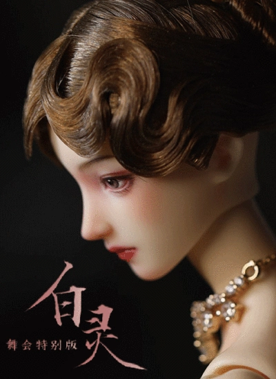 ドール用ヘッド 29Bonnie [ X'Mas ]【白灵】ヘッド 球体関節人形用 BJD用