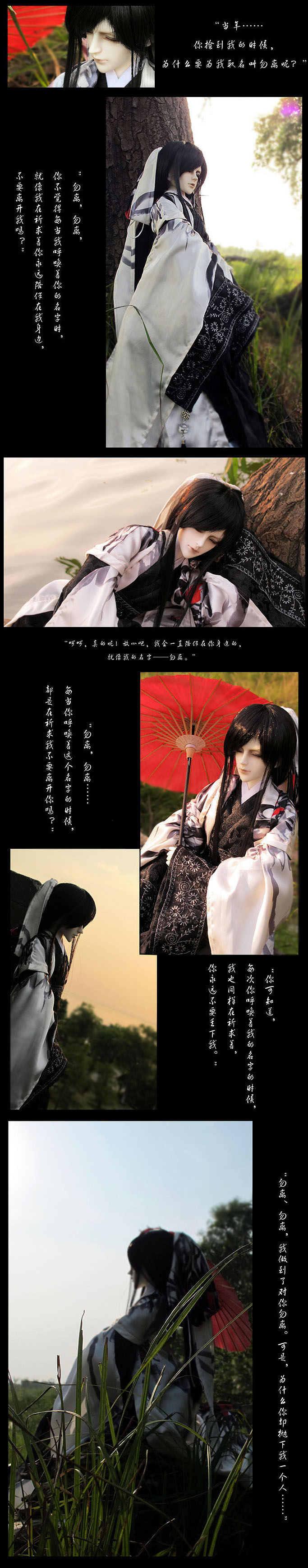 BJD Wuli 62cm boy Boll-jointed doll