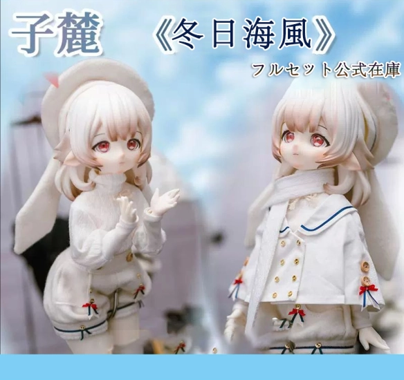 不可食用人形「月飛び時間」BJDブラインドドール 「夢伊」 【フル  