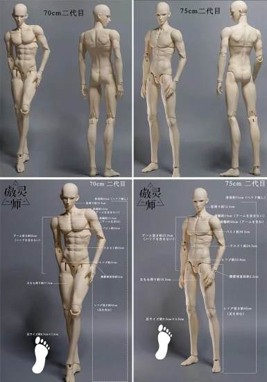 ドール本体 宮 男の子 75cm球体関節人形 BJD DOLL - Legenddoll通販店
