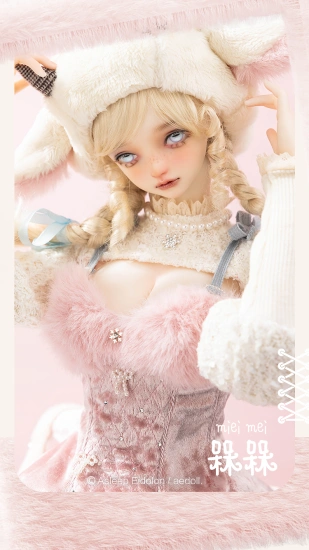 ドール本体 槑槑(Méi méi ) 女の子 60cm 球体関節人形用 BJDDOLL - Legenddoll通販店