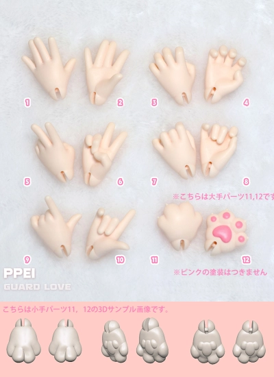 すべての商品 - Legenddoll通販店