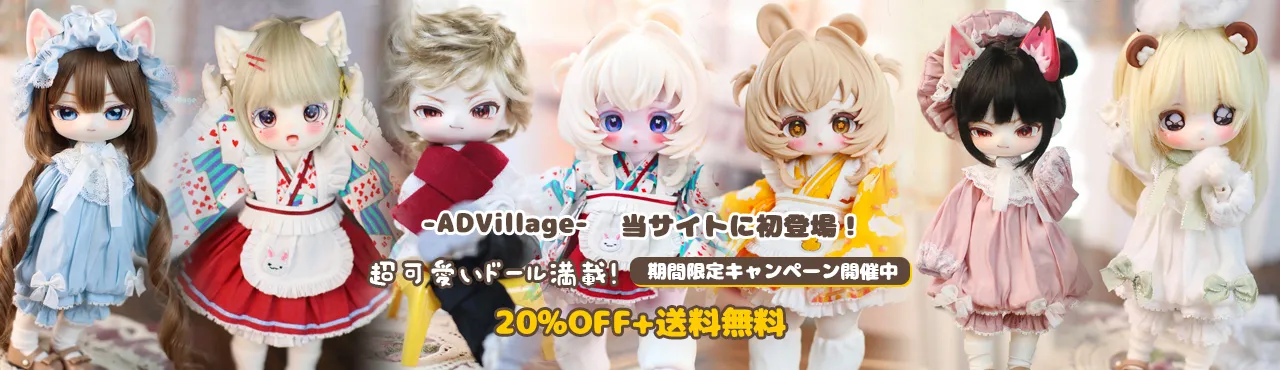 ディーラー様製 まぶしく メイド服 MDDなど40cmドールに