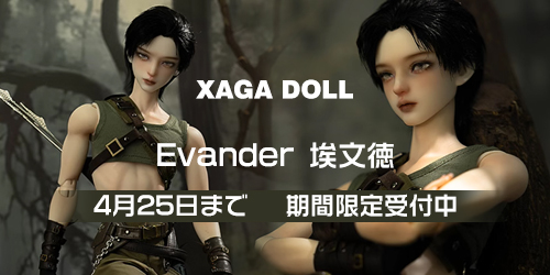 ドール本体 小初 Xiaochu 50cm 男の子 球体関節人形用 BJDDOLL
