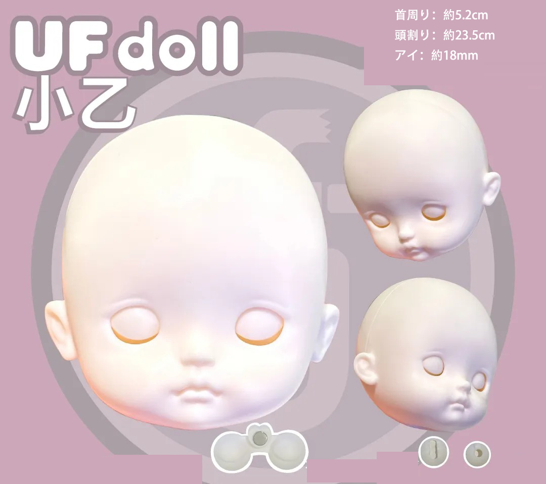 UFdoll - すべての商品 - Legenddoll通販店 UFdoll - すべての商品 - Legenddoll通販店