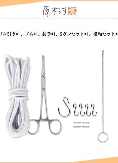 BJDドール用 メンテナンスキットセット MSD/SD/YOSD/SD16サイズ人形用