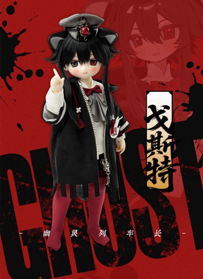 MJD Train Conductor - Ghost 27.5cm Angle Mechanical Joint doll