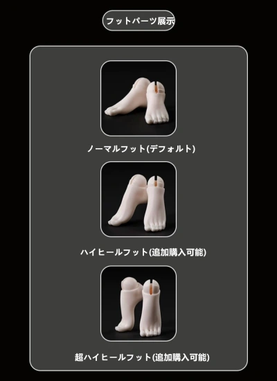 ドール用 フットパーツ 62cm雪狐体用 1/3サイズボディ用 女の子用 球体関節人形用 BJDDOLL