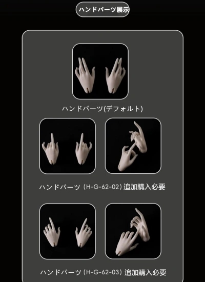 ドール用 ハンドパーツ 62cm雪狐体用 1/3サイズボディ用 女の子用 球体関節人形用 BJDDOLL