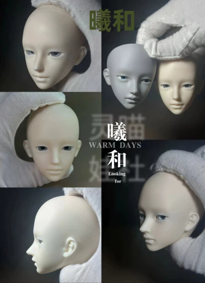 期間限定 ドール用ヘッド ｢曦和 Xi He｣ MSD 1/4サイズ人形用 樹脂 レジン製 球体関節人形用 BJD 【霊喵娃社】