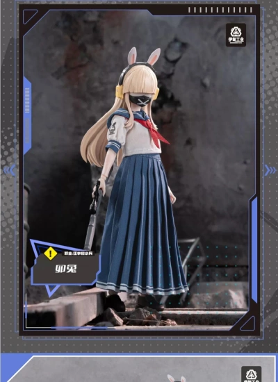 吊卡 単品 ブラインドボックス「黒鉄休止符シリーズ・布衣」北极星/卯兔 15.5cm Blind Box  BJD PVC材質 可動人形