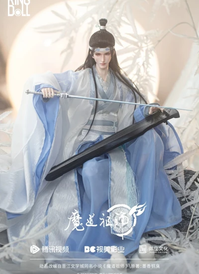 BJD Fullset Lan Wang Ji Boy 50cm 1/4 Ball-jointed Doll