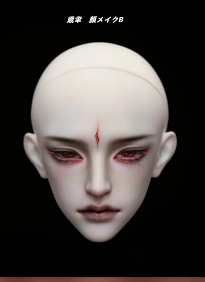 ドール用ヘッド 歳聿 Dollzone×夜鶯自制 70cm級用 球体関節人形 BJDDOLL