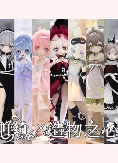 MJD ブラインドドール 造物之心シリーズ・「Meki 咩绮」1/12スケール 18cm シングルボックス/アソートボックス Blind Box ブラインドボックス