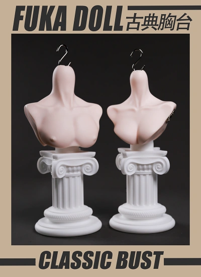 ドールヘッド用 バストスタンド【 古典胸台 CLASSIC BUST 】レジン製 SDサイズ 男/女用 球体関節人形用 BJD