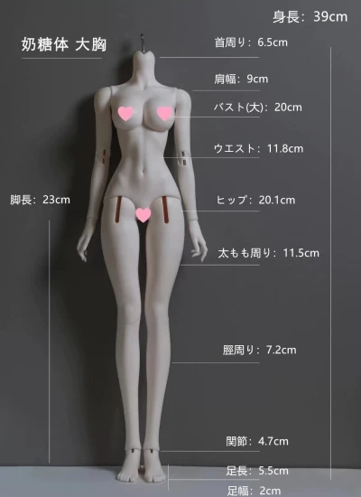 公式在庫 ドール用ボディ【奶糖体】39cm 1/4サイズ 少女体 Mia白肌 球体関節人形用 BJD用