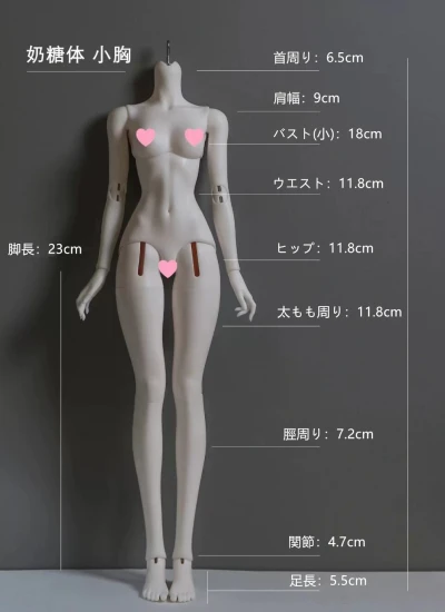 公式在庫 ドール用ボディ【奶糖体】39cm 1/4サイズ 少女体 球体関節人形用 BJD用