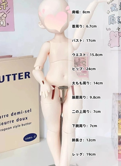 BJDドール用ボディ  1/4サイズ  球体関節人形用 BJD