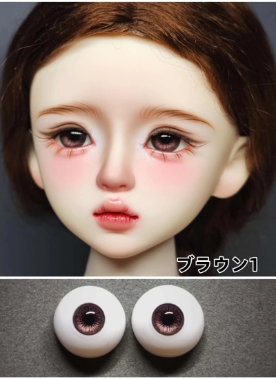 ドール用アイ  石膏アイ ブラウン 10mm/12mm/14mm/16mm/18mmサイズ BJD用