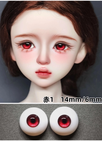 ドール用アイ  石膏アイ 赤/ピンク 10mm/12mm/14mm/16mm/18mmサイズ BJD用