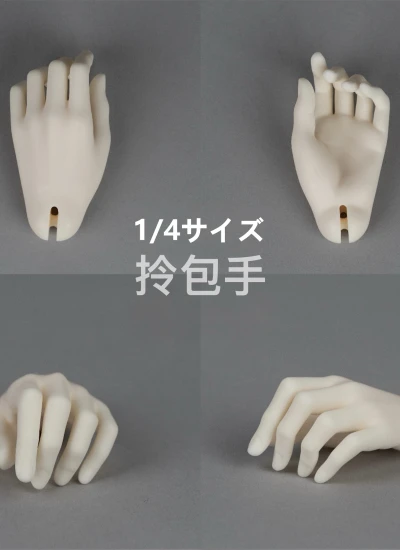 ドール用パーツ ハンドパーツ/ハイヒールフット【VS & Model Body】维密体/麻豆体 1/4サイズ人形用 球体関節人形 BJD用