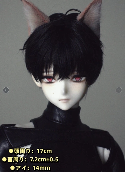ドール本体 星屑（xīng xiè）HOSHIKUZU 47cm 1/4サイズ人形用 球体関節人形用 BJD 【ASAI自制】