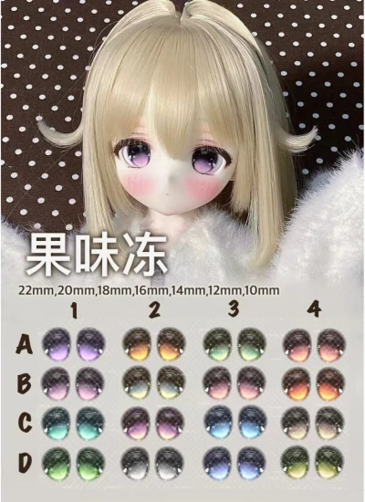 ドール用アイ マンガアイ 水転写デカールアイ『果味冻 GUOWEIDONG』mdd/bjd/ob/gsc二次元 10mm/11mm/12mm/14mm/16mm/18mm/20mm/22mm BJD用 【木木烙饼铺】