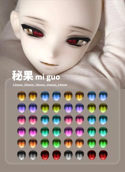 ドール用アイ マンガアイ 水転写デカールアイ『秘果 miguo』mdd/bjd/ob/gsc二次元 10mm/11mm/12mm/14mm/16mm/18mm/20mm/22mm BJD用 【木木烙饼铺】
