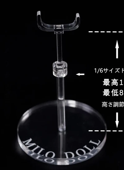 ドール用スタンド 透明色【MILODOLL LOGO】アクリル材質 1/6 YOSD 1/4 MSDサイズ人形用 球体関節人形 BJD DOLL
