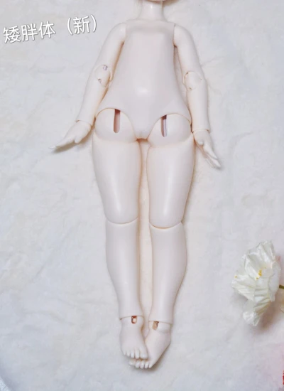 ドール用ボディ 矮胖体(新)x 腰果体 1/4サイズ 球体関節人形用 BJD用