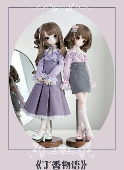期間限定 ドール用服 ドレス「丁香物語」ライラックの物語 ショート/ロング ピンク パープル MSD/MDD/1/4サイズ人形用 球体関節人形 BJDDOLL
