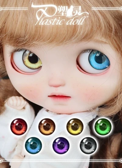 ドール用アイ グラスアイ『耀光』14mm BJD用