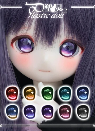 ドール用アイ レジンアイ グラスアイ Water Stick Eye『空寂』14mm/16mm/18mm/20mm/22mm/24mm BJD用