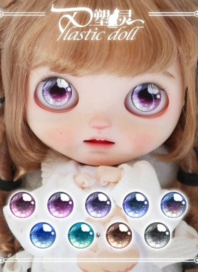 ドール用アイ グラスアイ ピンク パープル ブルー グリーン ブラウン『悸动甜心』14mm BJD用