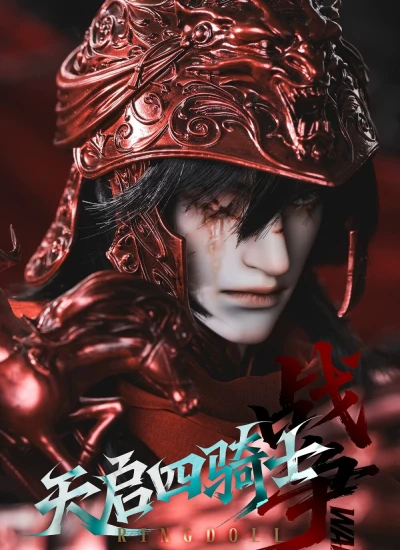 BJD War 76cm Ball-jointed Doll