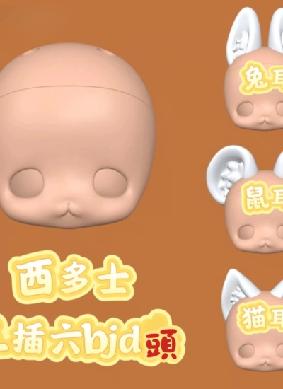 【数量限定】ドール用ヘッド  三挿六 1/6サイズボディに適応 球体関節人形 BJD【西多士】