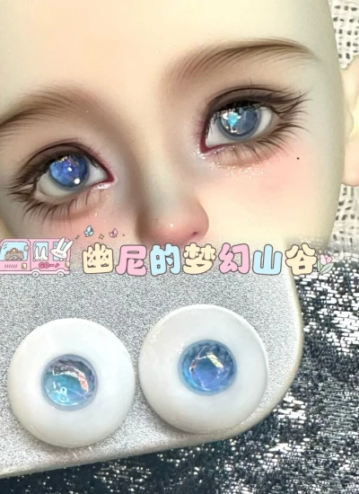 ドール用アイ 樹脂 レジン ピンク/ブルー/グリーン/オレンジ 12mm/14mm/16mm BJD