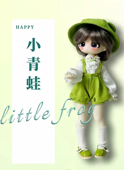 ドール用服 洋服セット「蛙ちゃん」幼SDサイズ人形用 女の子男の子通用 BJD用