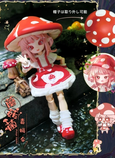 BJD ブラインドボックス【蘑菇菌】キノコ 1/12サイズ シングルボックス ピース Blind Box 九木雑物社