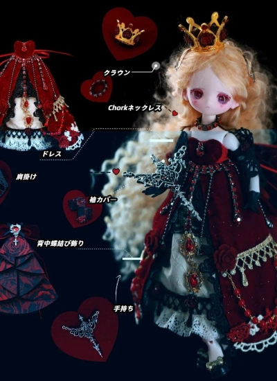 ドール用服 ドレスセット【花語シリーズ・バラ】レッド 1/12 OB11サイズ人形通用 球体関節人形 MJD用