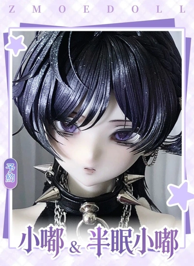 予約販売 ドールヘッド【小嘟 Xiao Du】開け目/半眠り目 樹脂 レジンヘッド 1/4サイズ 球体関節人形用 BJD