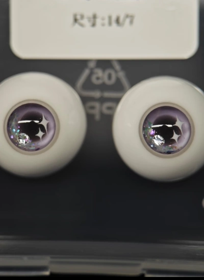 ドール用アイ レジンアイ グラデーション グリーン パープル ブラウン ブルー 石膏+樹脂アイ  10mm/12mm/14mm/16mm/18mmサイズ人形用 BJD