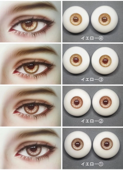 ドール用アイ 樹脂＋石膏アイ【黄色シリーズ】リアル風 イエロー 10mm/12mm/14mm/16mm/18mm BJD用