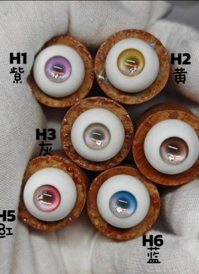 ドール用アイ レジンアイ グラデーション ブルー イエロー レッド グレー  パープル ブラウン 石膏+樹脂アイ  10mm/12mm/14mm/16mm/18mmサイズ人形用 BJD
