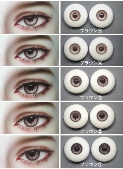 ドール用アイ 樹脂＋石膏アイ リアル風 ブラウン 10mm/12mm/14mm/16mm/18mm BJD用