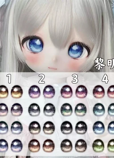 ドール用アイ マンガアイ【黎明星】アクリルアイ 二次元アイ 立体目 10mm/14mm/16mm/18mm/20mm/22mmサイズ人形用