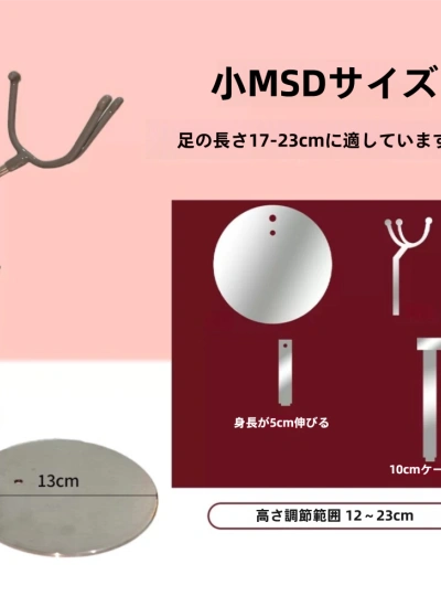 ドール用スタンド  股支え式スタンド 小MSDサイズ人形用 BJD　