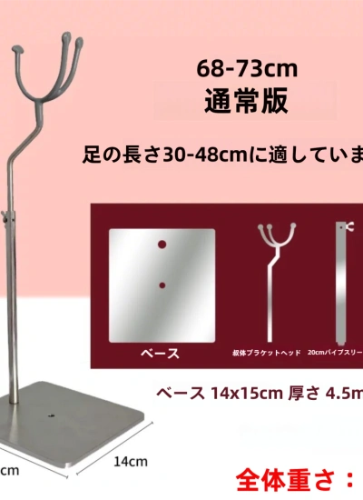 ドール用スタンド  股支え式スタンド  通常版 68-73cmサイズ人形用 BJD　