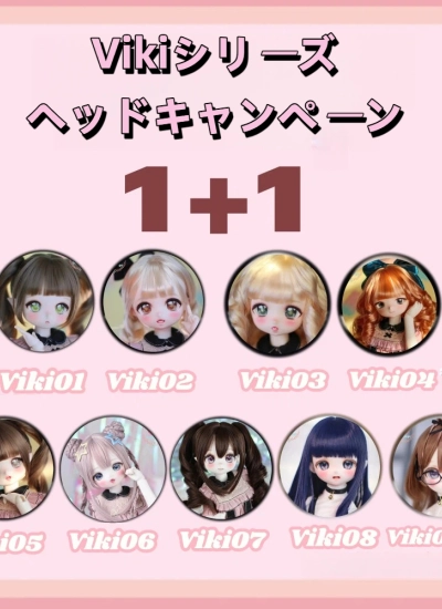 「Vikiシリーズ ヘッド Goodbye」イベント 三挿四 ヘッド 二次元  球体関節人形 1/3ヘッド 1/4ボディ用 BJD