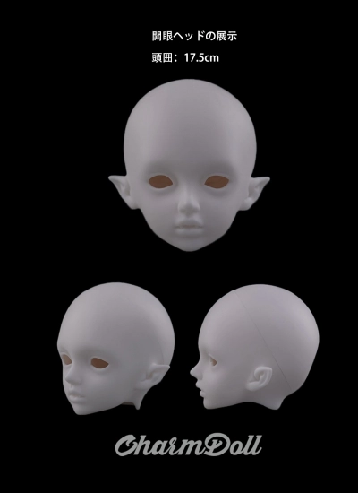【期間限定】ドール用ヘッド 吸血鬼-Eric & Eric SP 男の子 球体関節人形用 BJD用